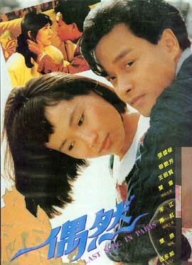 天际视频 暗夜行者 新剧